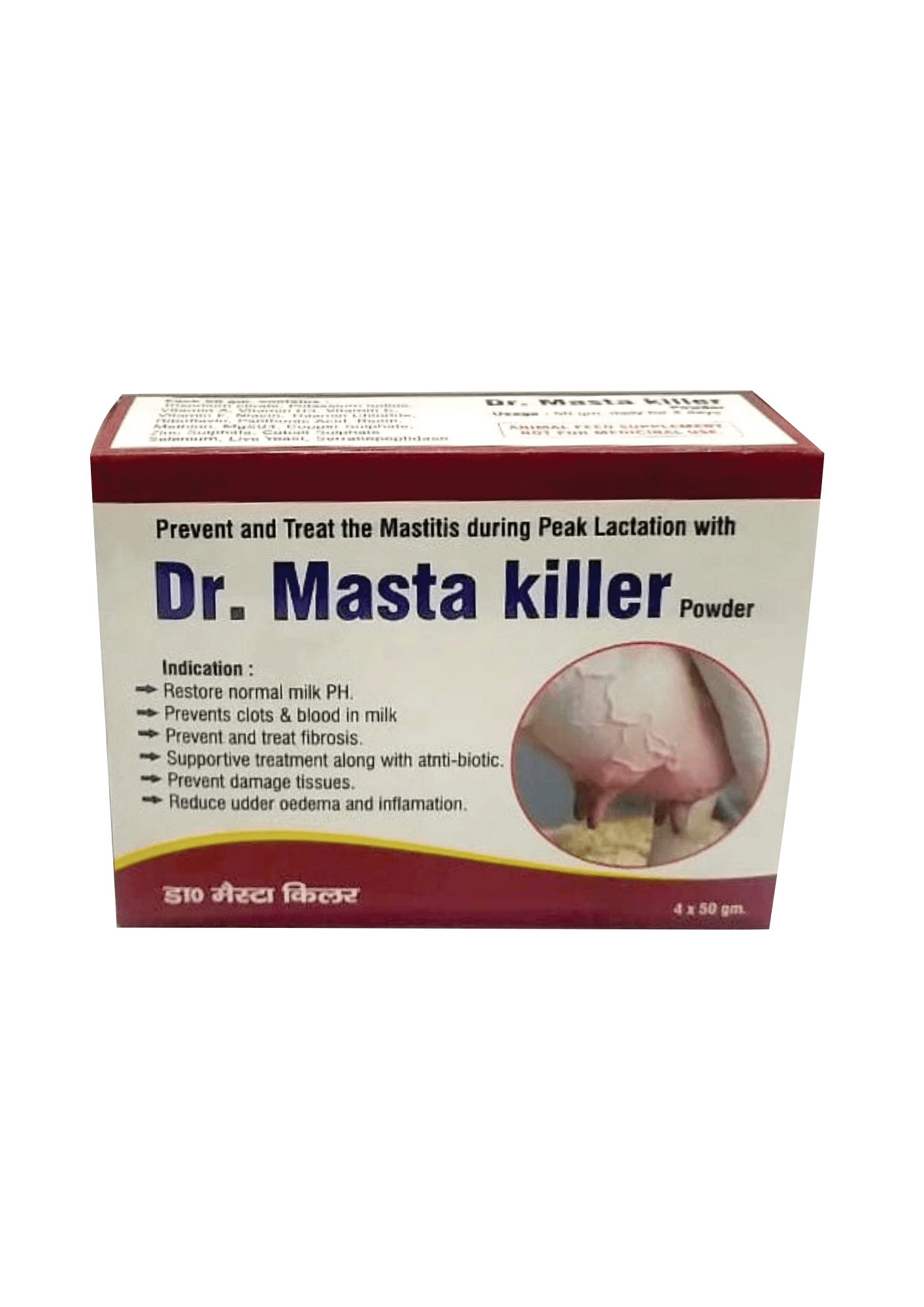 Dr. Masta Killer